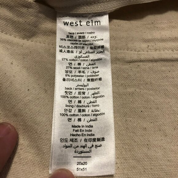 West Elm 20x20 Pillow Cover Wool & Cotton Blend Beige & Gray Geometric Pattern - Picture 5 of 6